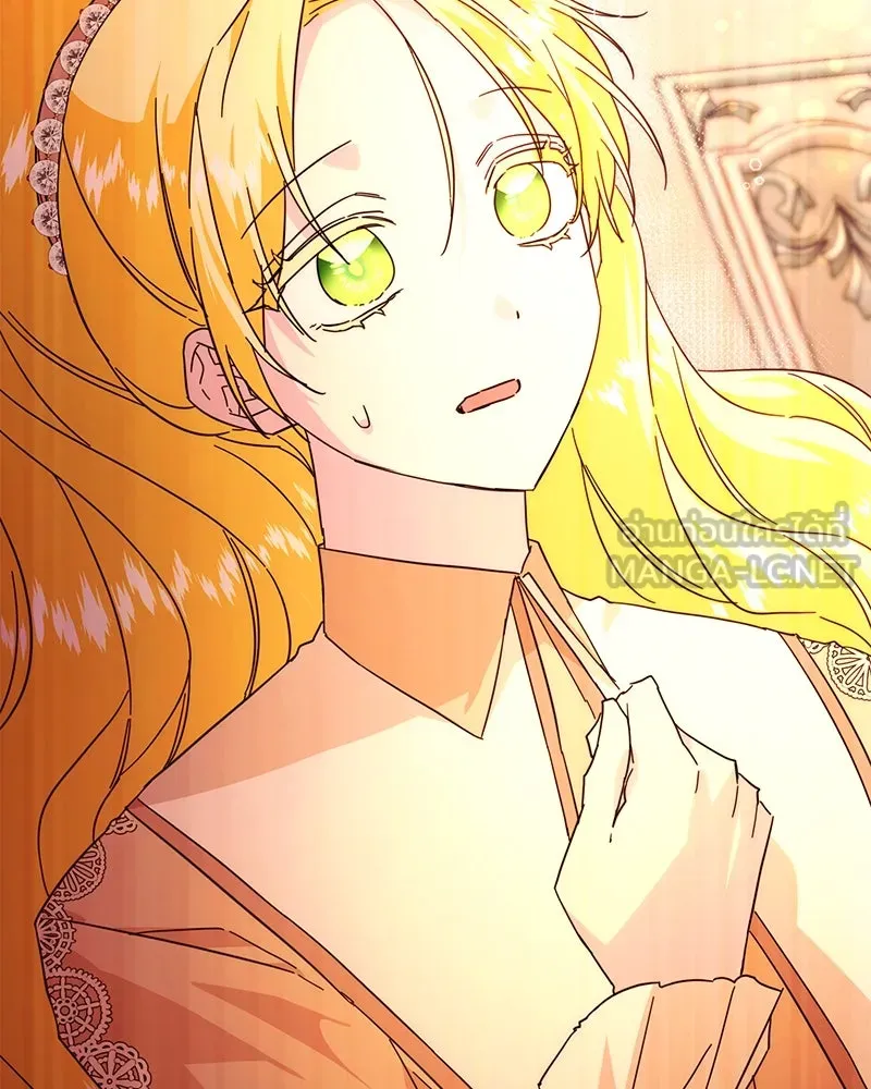 อนาคตพบรัก ตอนที่ 13 รูปที่ 141