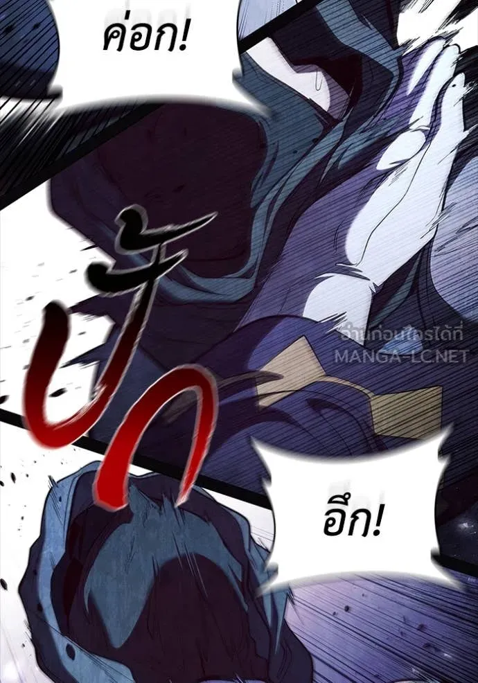 เกิดใหม่ในร่างดยุก ตอนที่ 102 รูปที่ 72