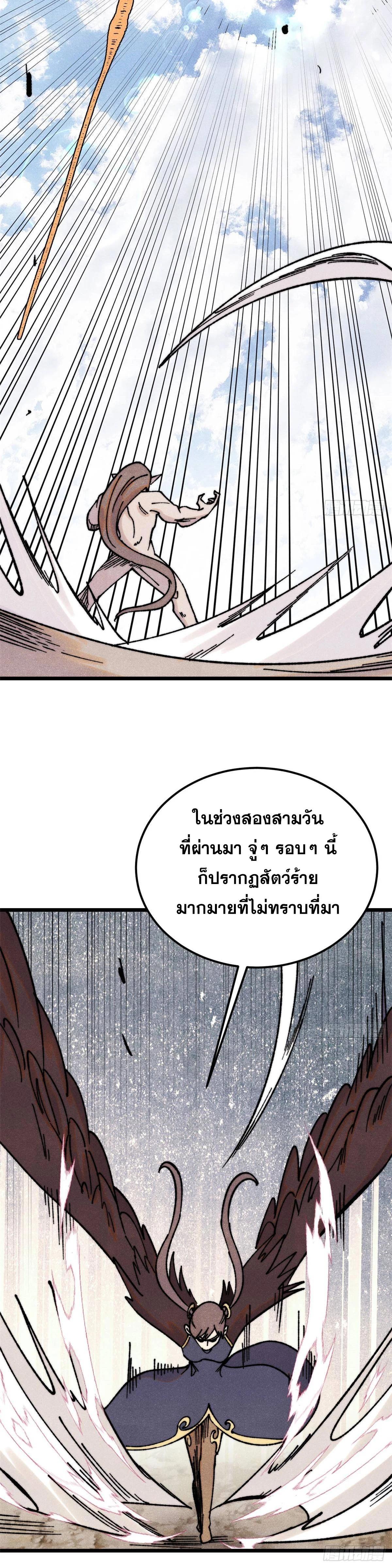 Manga-lc-com อ่านมังงะ อ่านการ์ตูน ออนไลน์ ฟรี All Hail the Sect Leader ตอนที่ 1 2 3 4 5 6 7 8 9 10 11 12 13 14 ฟรี ไม่มีโฆษณา Manga-lc - อ่าน มังงะ อ่าน การ์ตูน ออนไลน์ อ่านมังงะ ฟรี
