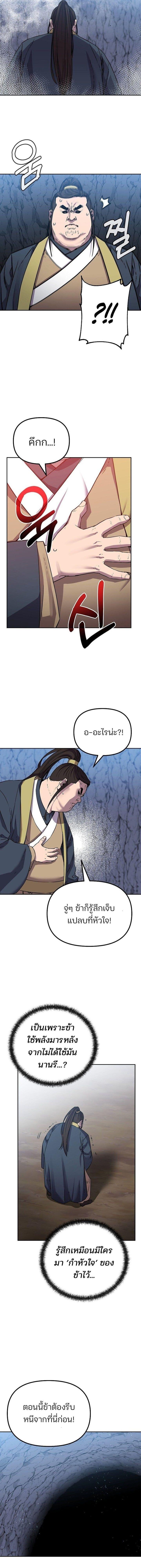 Manga-lc-com อ่านมังงะ อ่านการ์ตูน ออนไลน์ ฟรี The Reborn Ranker Chronicles ตอนที่ 1 2 3 4 5 6 7 8 9 10 11 12 13 14 ฟรี ไม่มีโฆษณา Manga-lc - อ่าน มังงะ อ่าน การ์ตูน ออนไลน์ อ่านมังงะ ฟรี