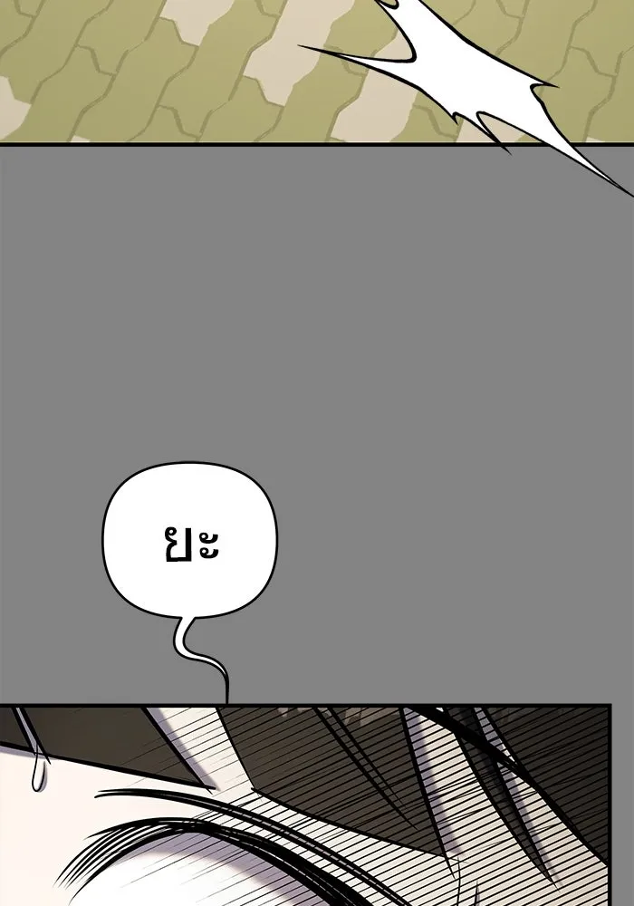 วายร้ายก็อยากมีรัก ตอนที่ 23 รูปที่ 176