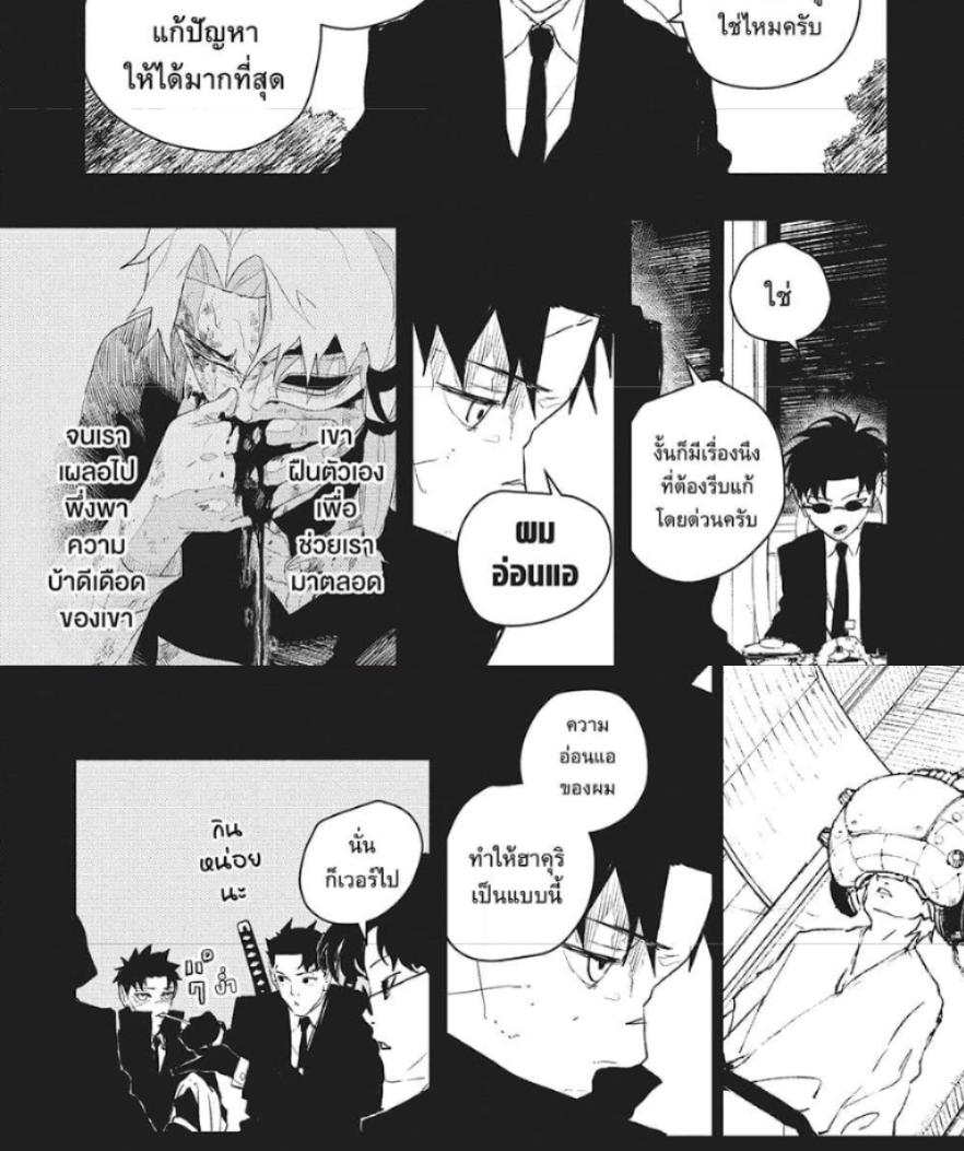 Manga-lc-com อ่านมังงะ อ่านการ์ตูน ออนไลน์ ฟรี Kagurabachi ตอนที่ 1 2 3 4 5 6 7 8 9 10 11 12 13 14 ฟรี ไม่มีโฆษณา Manga-lc - อ่าน มังงะ อ่าน การ์ตูน ออนไลน์ อ่านมังงะ ฟรี