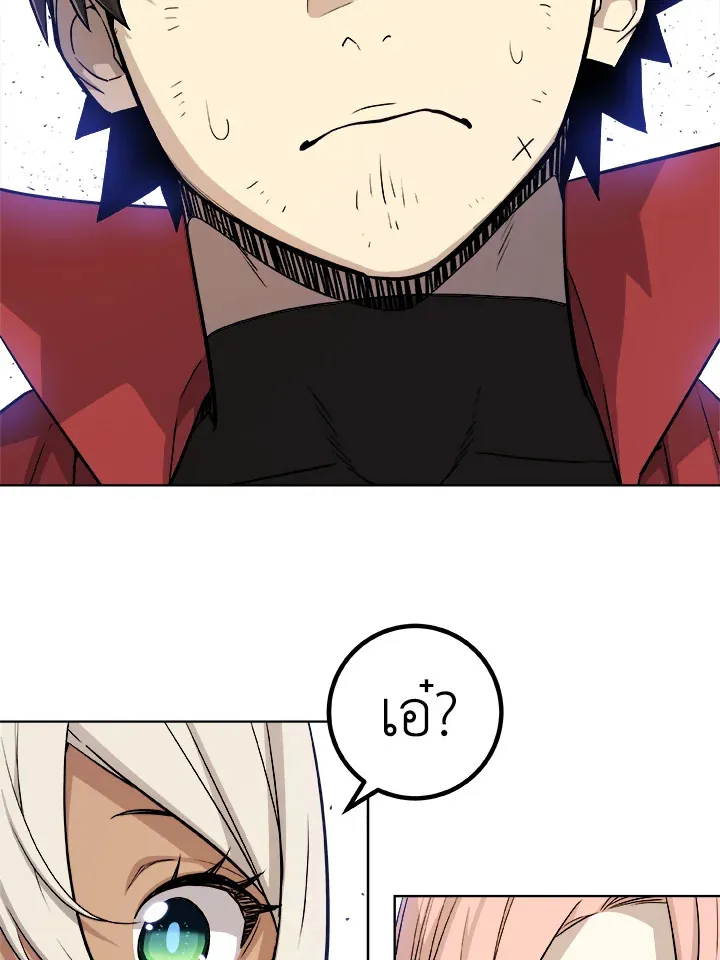 Overpowered Sword ตอนที่ ตอนที่ 124 รูปที่ 60