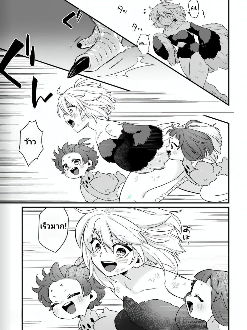 Manga-lc-com อ่านมังงะ อ่านการ์ตูน ออนไลน์ ฟรี The Ostrich Beastman’s Wild and Unrivaled Rampage I Became the Leader of the Stupidly Cute Strongest Race ตอนที่ 1 2 3 4 5 6 7 8 9 10 11 12 13 14 ฟรี ไม่มีโฆษณา Manga-lc - อ่าน มังงะ อ่าน การ์ตูน ออนไลน์ อ่านมังงะ ฟรี