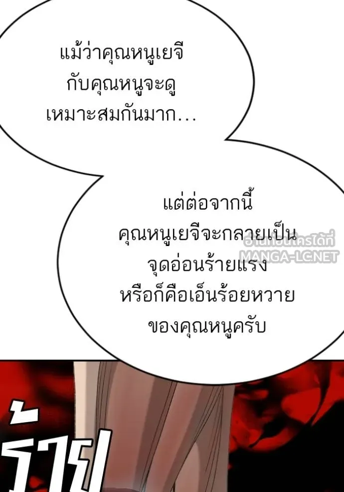 v ตอนที่ 279 รูปที่ 61