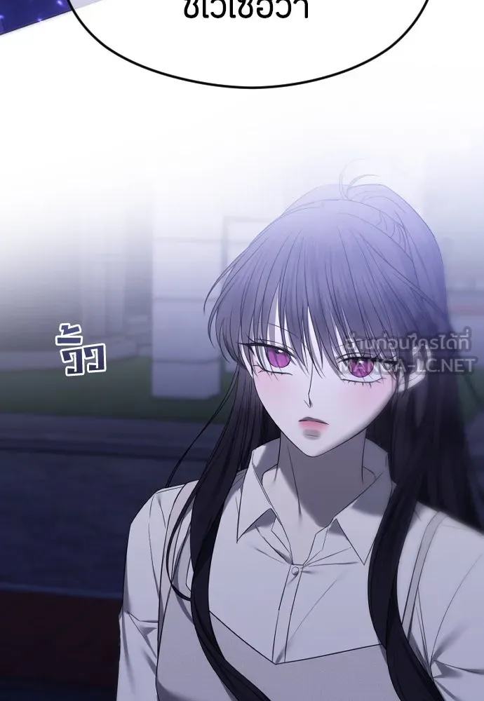 วิธีหนีตายจากนิยายโรคจิต ตอนที่ 56 รูปที่ 99