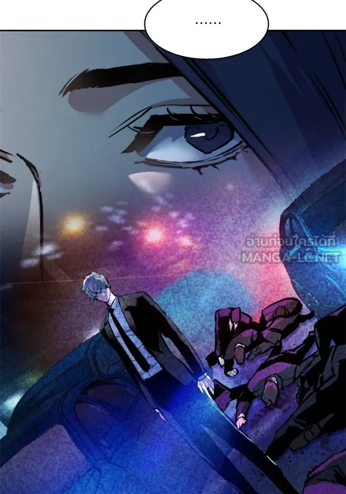 พี่ชายสายบอดี้การ์ด ตอนที่ 181 รูปที่ 9