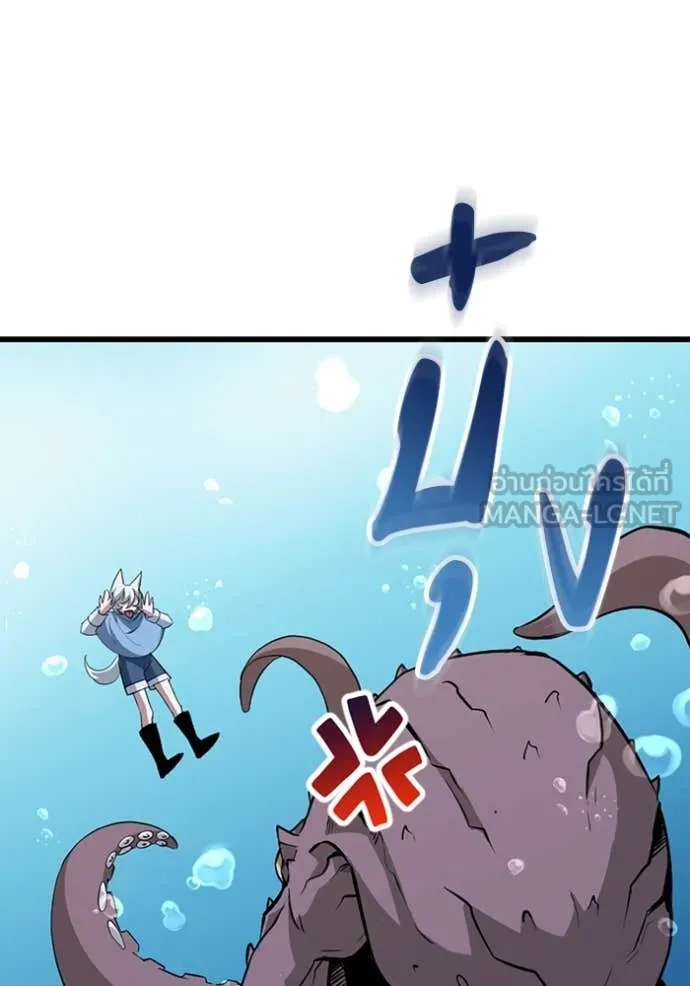 โคตรอาวุธลับ ตอนที่ 40 รูปที่ 25