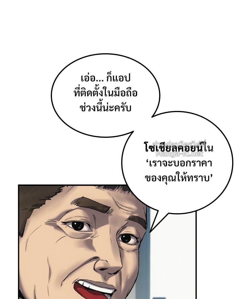 Doujin-Lc- อ่าน โดจิน มังฮวา เกาหลี ญี่ปุ่น จีน แปลไทย บอกมาค่าตัวเท่าไหร่ ตอนที่ 1 2 3 4 5 6 7 8 9 10 11 12 13 14 ฟรี ไม่มีโฆษณา อ่าน โดจิน Manhwa เกาหลี ญี่ปุ่น จีน เรามีครบ คัดมาให้เน้นๆ โดจิน 18+ รับประกันความฟินโดย Doujin Lc