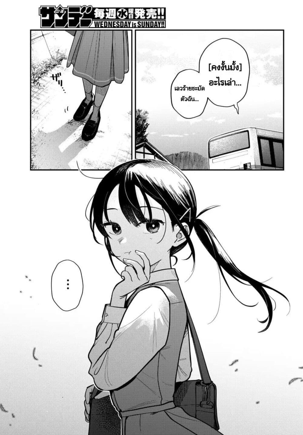 Manga-lc-com อ่านมังงะ อ่านการ์ตูน ออนไลน์ ฟรี Futari Bus ตอนที่ 1 2 3 4 5 6 7 8 9 10 11 12 13 14 ฟรี ไม่มีโฆษณา Manga-lc - อ่าน มังงะ อ่าน การ์ตูน ออนไลน์ อ่านมังงะ ฟรี