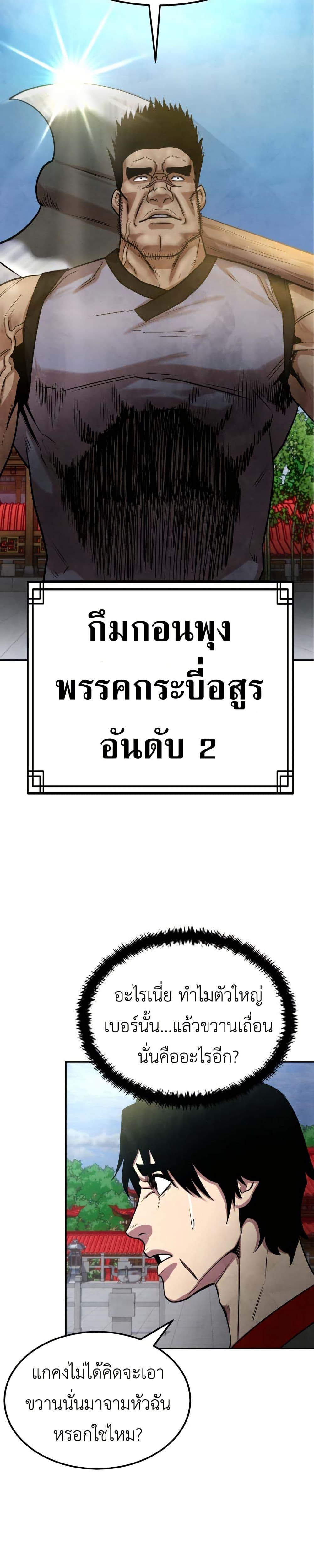 Manga-lc-com อ่านมังงะ อ่านการ์ตูน ออนไลน์ ฟรี Guest Gun ตอนที่ 1 2 3 4 5 6 7 8 9 10 11 12 13 14 ฟรี ไม่มีโฆษณา Manga-lc - อ่าน มังงะ อ่าน การ์ตูน ออนไลน์ อ่านมังงะ ฟรี