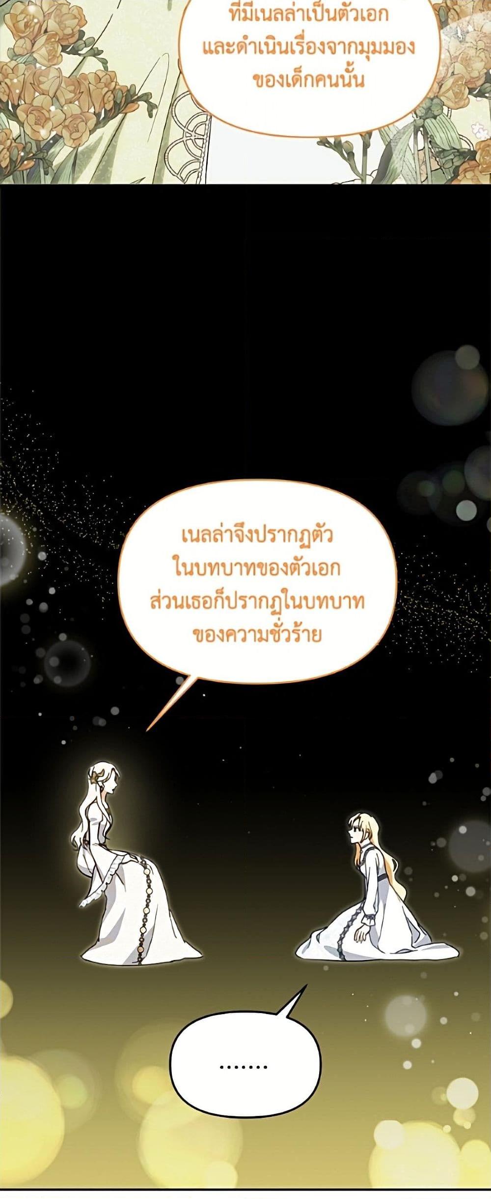 Manga-lc-com อ่านมังงะ อ่านการ์ตูน ออนไลน์ ฟรี I’d Rather Abandon You Than Be Abandoned ตอนที่ 1 2 3 4 5 6 7 8 9 10 11 12 13 14 ฟรี ไม่มีโฆษณา Manga-lc - อ่าน มังงะ อ่าน การ์ตูน ออนไลน์ อ่านมังงะ ฟรี