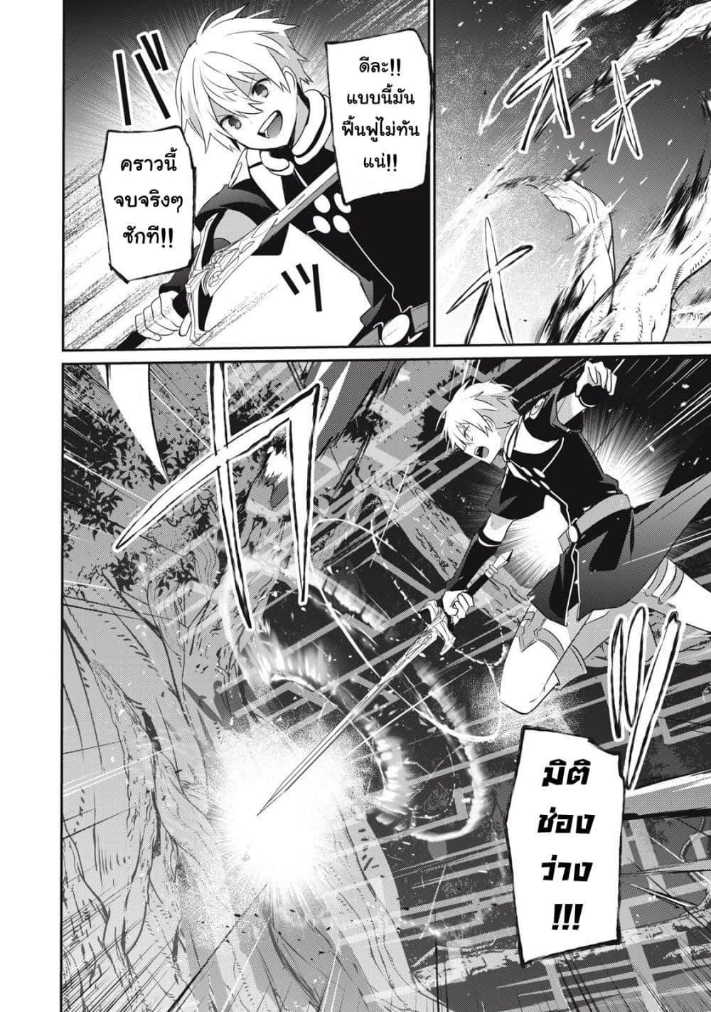 Manga-lc-com อ่านมังงะ อ่านการ์ตูน ออนไลน์ ฟรี Teihen Boukensha da kedo Mahou wo Kiwamete Miru Koto ni Shita ตอนที่ 1 2 3 4 5 6 7 8 9 10 11 12 13 14 ฟรี ไม่มีโฆษณา Manga-lc - อ่าน มังงะ อ่าน การ์ตูน ออนไลน์ อ่านมังงะ ฟรี