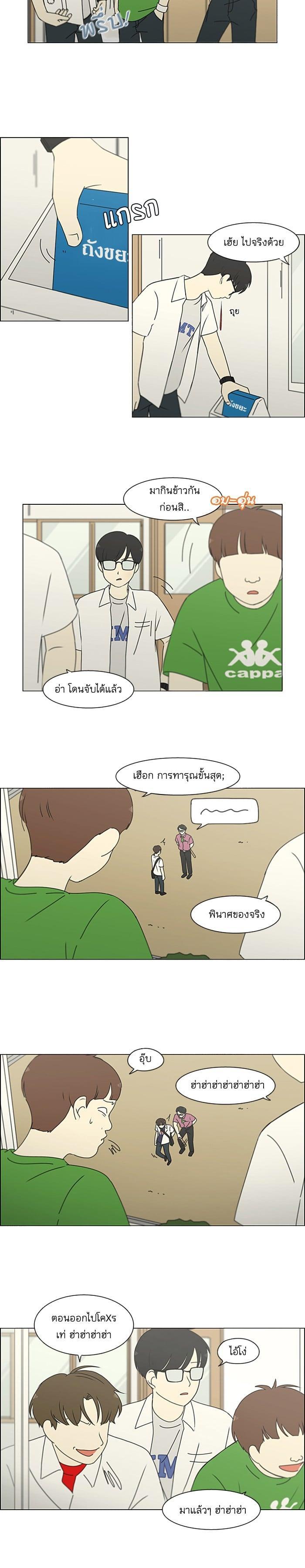 Manga-lc-com อ่านมังงะ อ่านการ์ตูน ออนไลน์ ฟรี Love Revolution รักนี้ต้องปฏิวัติ ตอนที่ 1 2 3 4 5 6 7 8 9 10 11 12 13 14 ฟรี ไม่มีโฆษณา Manga-lc - อ่าน มังงะ อ่าน การ์ตูน ออนไลน์ อ่านมังงะ ฟรี