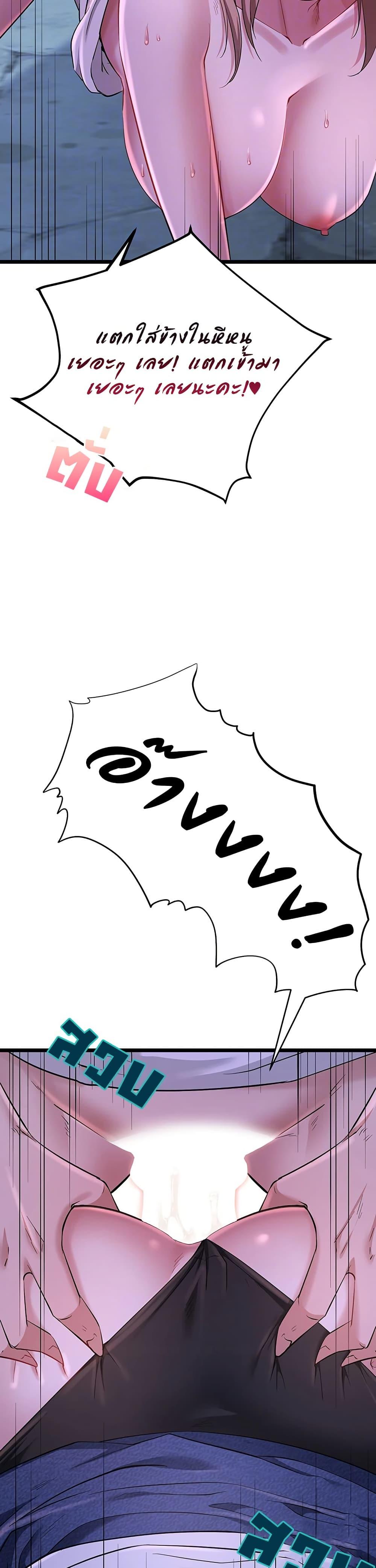 Doujin-Lc- อ่าน โดจิน มังฮวา เกาหลี ญี่ปุ่น จีน แปลไทย Ogokri Boot ตอนที่ 1 2 3 4 5 6 7 8 9 10 11 12 13 14 ฟรี ไม่มีโฆษณา อ่าน โดจิน Manhwa เกาหลี ญี่ปุ่น จีน เรามีครบ คัดมาให้เน้นๆ โดจิน 18+ รับประกันความฟินโดย  Doujin Lc