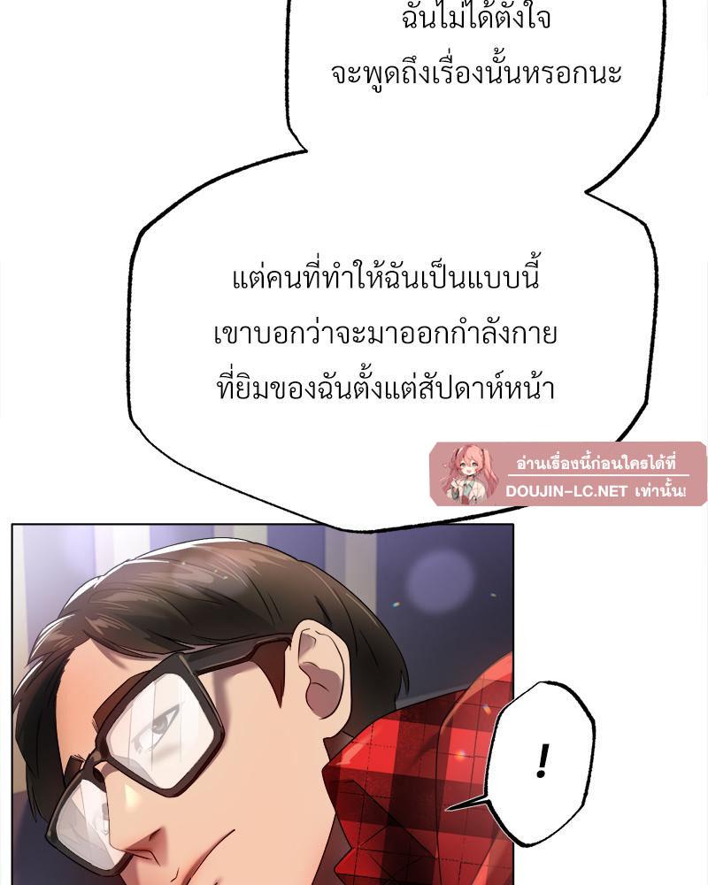 Doujin-Lc- อ่าน โดจิน มังฮวา เกาหลี ญี่ปุ่น จีน แปลไทย Do You Like to Exerc ตอนที่ 1 2 3 4 5 6 7 8 9 10 11 12 13 14 ฟรี ไม่มีโฆษณา อ่าน โดจิน Manhwa เกาหลี ญี่ปุ่น จีน เรามีครบ คัดมาให้เน้นๆ โดจิน 18+ รับประกันความฟินโดย  Doujin Lc