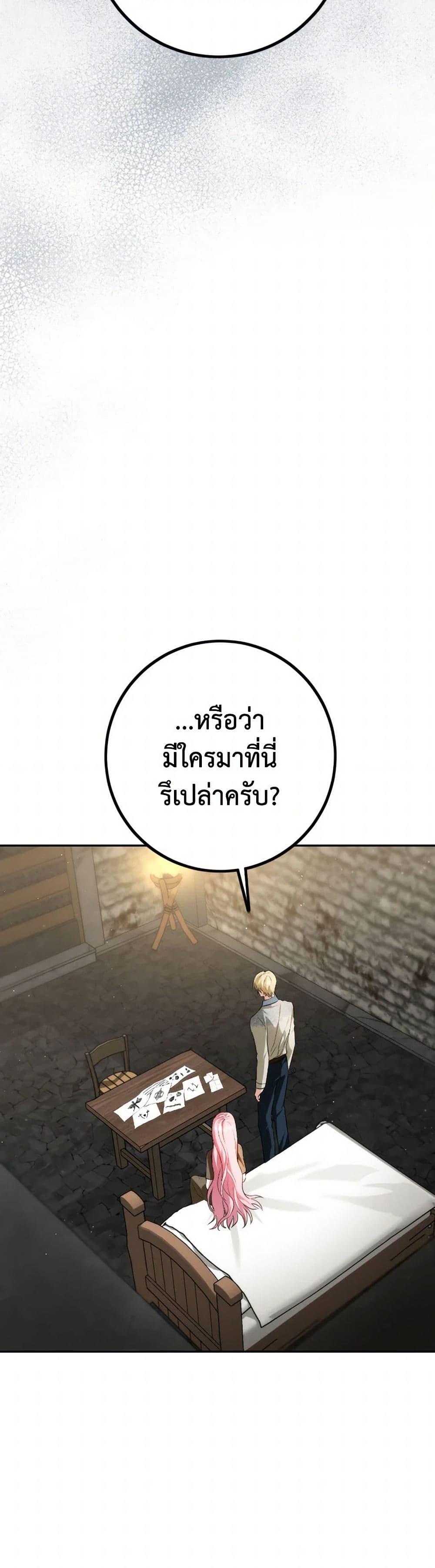 Manga-lc-com อ่านมังงะ อ่านการ์ตูน ออนไลน์ ฟรี The Heiress’s Double Life ตอนที่ 1 2 3 4 5 6 7 8 9 10 11 12 13 14 ฟรี ไม่มีโฆษณา Manga-lc - อ่าน มังงะ อ่าน การ์ตูน ออนไลน์ อ่านมังงะ ฟรี