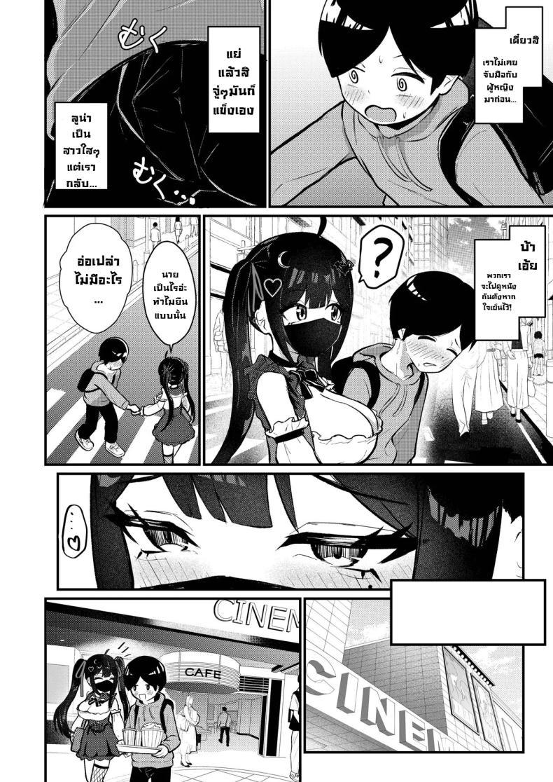 Doujin-Lc- อ่าน โดจิน มังฮวา เกาหลี ญี่ปุ่น จีน แปลไทย ผมโดนหลอกไปตอกรีดน้่ำ [Chirimen Naoyuki (Naoyuki)] Hinekure Doutei ga Off-kai Ittara Succubus ni Ochinchin Propose Shichatta Hanashi ตอนที่ 1 2 3 4 5 6 7 8 9 10 11 12 13 14 ฟรี ไม่มีโฆษณา อ่าน โดจิน Manhwa เกาหลี ญี่ปุ่น จีน เรามีครบ คัดมาให้เน้นๆ โดจิน 18+ รับประกันความฟินโดย  Doujin Lc