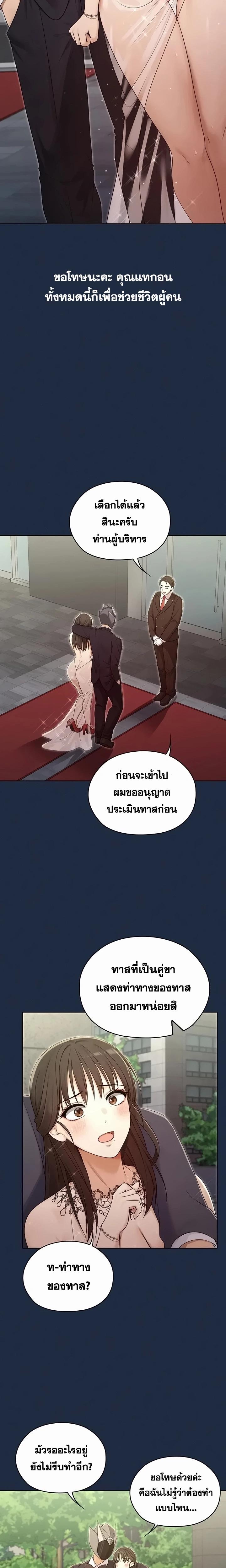 Doujin-Lc- อ่าน โดจิน มังฮวา เกาหลี ญี่ปุ่น จีน แปลไทย Magical Wife ตอนที่ 1 2 3 4 5 6 7 8 9 10 11 12 13 14 ฟรี ไม่มีโฆษณา อ่าน โดจิน Manhwa เกาหลี ญี่ปุ่น จีน เรามีครบ คัดมาให้เน้นๆ โดจิน 18+ รับประกันความฟินโดย  Doujin Lc