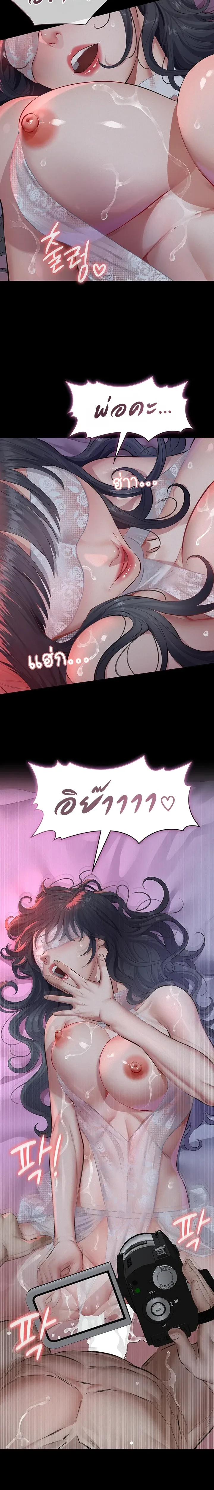 Doujin-Lc- อ่าน โดจิน มังฮวา เกาหลี ญี่ปุ่น จีน แปลไทย Papa Kacheu ความลับ 20 ปี กับลูกสาวที่ (ไม่) ใช่ลูก ตอนที่ 1 2 3 4 5 6 7 8 9 10 11 12 13 14 ฟรี ไม่มีโฆษณา อ่าน โดจิน Manhwa เกาหลี ญี่ปุ่น จีน เรามีครบ คัดมาให้เน้นๆ โดจิน 18+ รับประกันความฟินโดย  Doujin Lc
