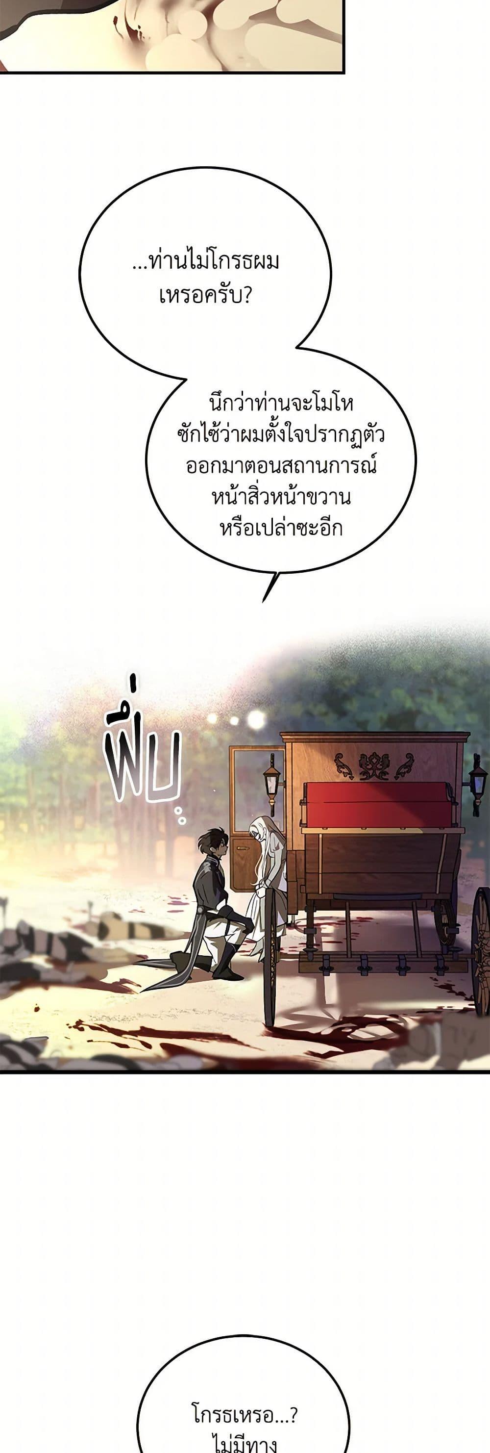 Manga-lc-com อ่านมังงะ อ่านการ์ตูน ออนไลน์ ฟรี The Devil Raises a Lady ตอนที่ 1 2 3 4 5 6 7 8 9 10 11 12 13 14 ฟรี ไม่มีโฆษณา Manga-lc - อ่าน มังงะ อ่าน การ์ตูน ออนไลน์ อ่านมังงะ ฟรี