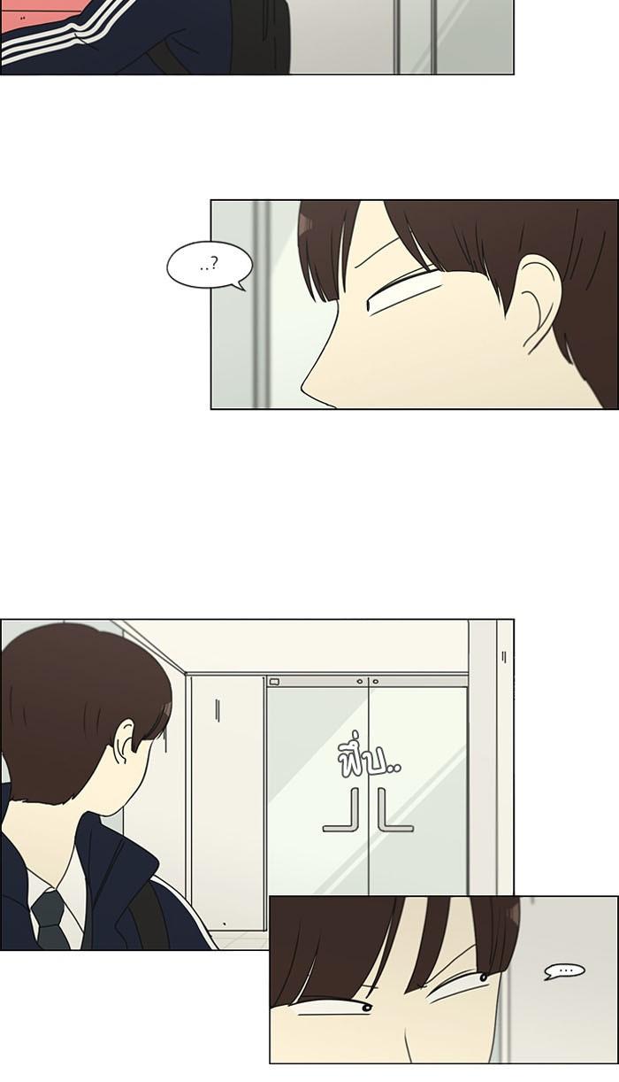 Manga-lc-com อ่านมังงะ อ่านการ์ตูน ออนไลน์ ฟรี Love Revolution รักนี้ต้องปฏิวัติ ตอนที่ 1 2 3 4 5 6 7 8 9 10 11 12 13 14 ฟรี ไม่มีโฆษณา Manga-lc - อ่าน มังงะ อ่าน การ์ตูน ออนไลน์ อ่านมังงะ ฟรี