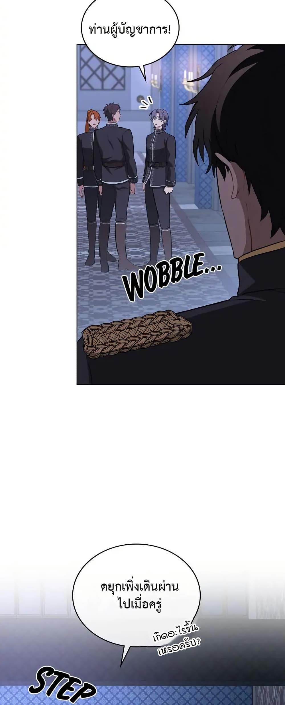 Manga-lc-com อ่านมังงะ อ่านการ์ตูน ออนไลน์ ฟรี The Fallen Duke & the Knight Who Hated Him ตอนที่ 1 2 3 4 5 6 7 8 9 10 11 12 13 14 ฟรี ไม่มีโฆษณา Manga-lc - อ่าน มังงะ อ่าน การ์ตูน ออนไลน์ อ่านมังงะ ฟรี