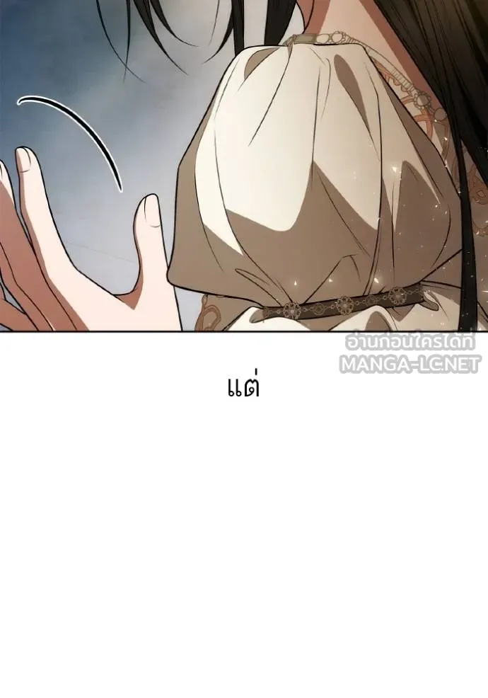 ๙ษ๖ฺฯ๊็ฯ็ฮ.๘ฮฌ)้ฯณษ๙ ตอนที่ 133 รูปที่ 54