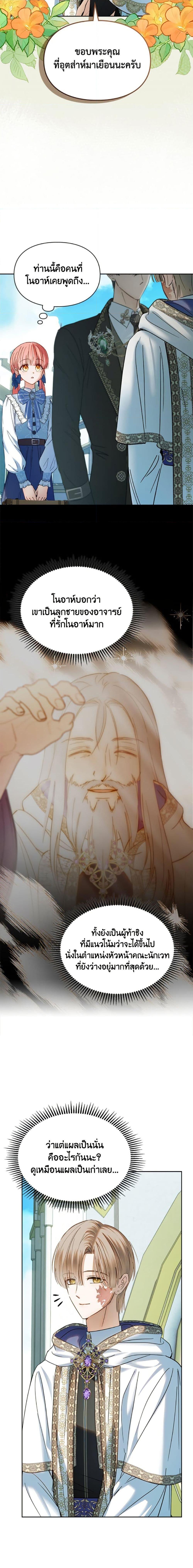 Manga-lc-com อ่านมังงะ อ่านการ์ตูน ออนไลน์ ฟรี Baby Prisoner of the Winter Castle ตอนที่ 1 2 3 4 5 6 7 8 9 10 11 12 13 14 ฟรี ไม่มีโฆษณา Manga-lc - อ่าน มังงะ อ่าน การ์ตูน ออนไลน์ อ่านมังงะ ฟรี