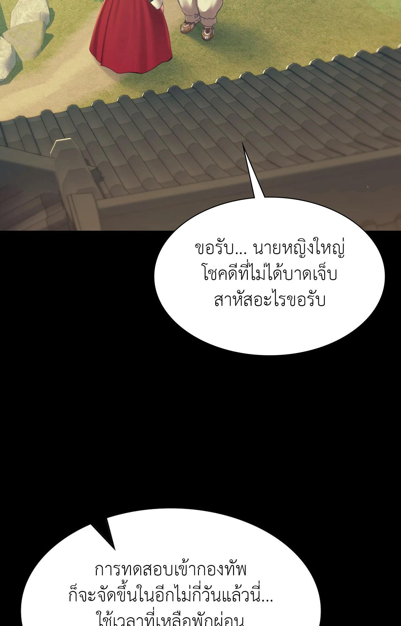 Doujin-Lc- อ่าน โดจิน มังฮวา เกาหลี ญี่ปุ่น จีน แปลไทย Madam ตอนที่ 1 2 3 4 5 6 7 8 9 10 11 12 13 14 ฟรี ไม่มีโฆษณา อ่าน โดจิน Manhwa เกาหลี ญี่ปุ่น จีน เรามีครบ คัดมาให้เน้นๆ โดจิน 18+ รับประกันความฟินโดย  Doujin Lc
