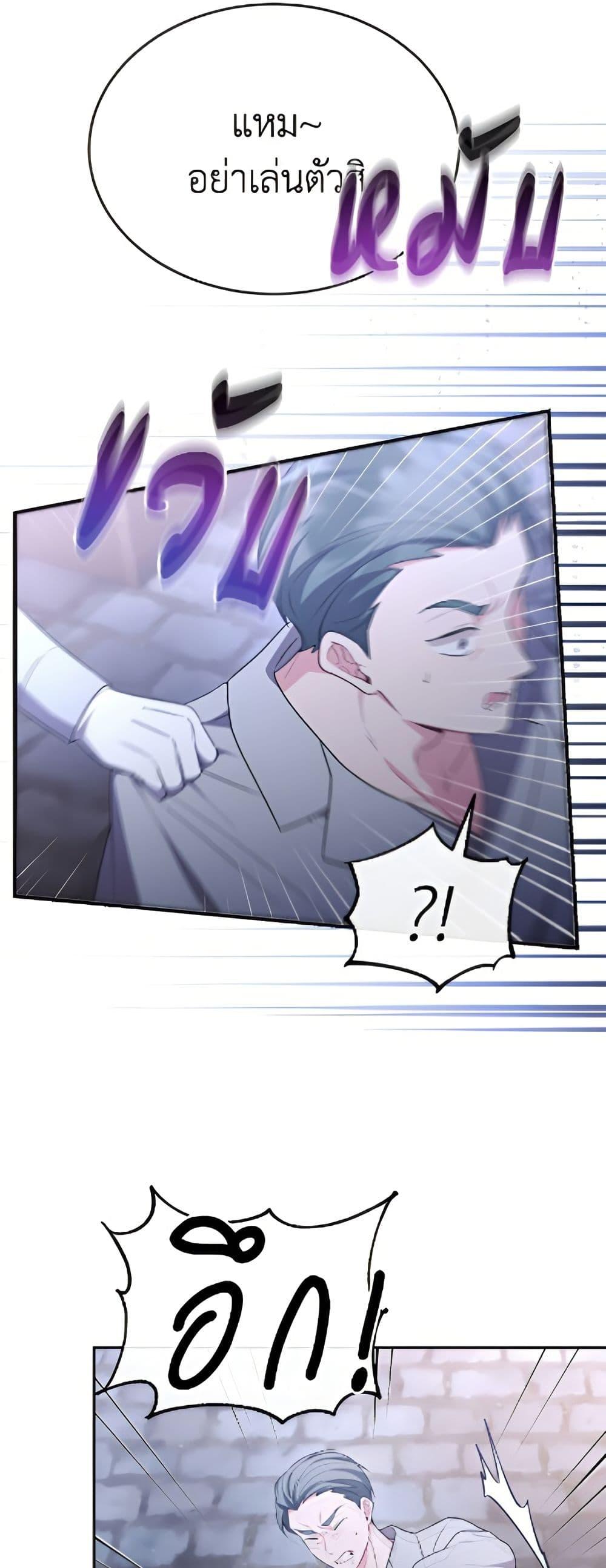 Manga-lc-com อ่านมังงะ อ่านการ์ตูน ออนไลน์ ฟรี The Real Daughter Is Back ตอนที่ 1 2 3 4 5 6 7 8 9 10 11 12 13 14 ฟรี ไม่มีโฆษณา Manga-lc - อ่าน มังงะ อ่าน การ์ตูน ออนไลน์ อ่านมังงะ ฟรี