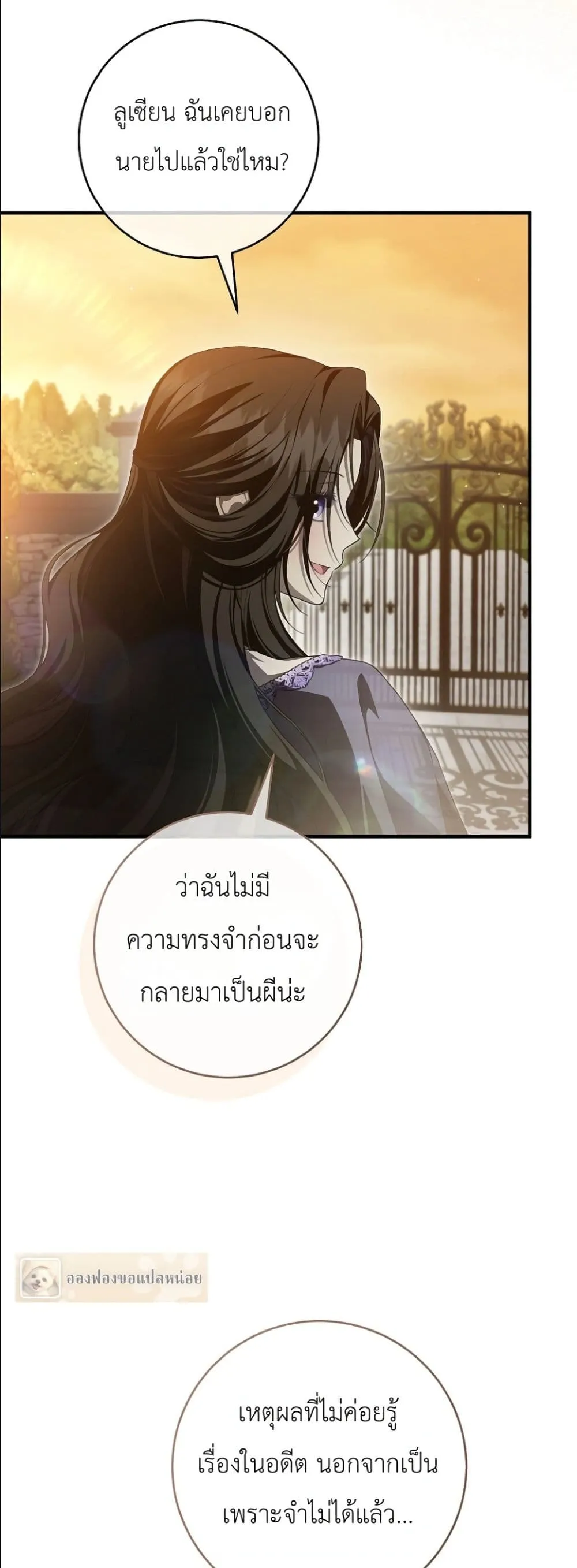 Manga-lc-com อ่านมังงะ อ่านการ์ตูน ออนไลน์ ฟรี The Abandoned Princes Ghost Bride ตอนที่ 1 2 3 4 5 6 7 8 9 10 11 12 13 14 ฟรี ไม่มีโฆษณา Manga-lc - อ่าน มังงะ อ่าน การ์ตูน ออนไลน์ อ่านมังงะ ฟรี