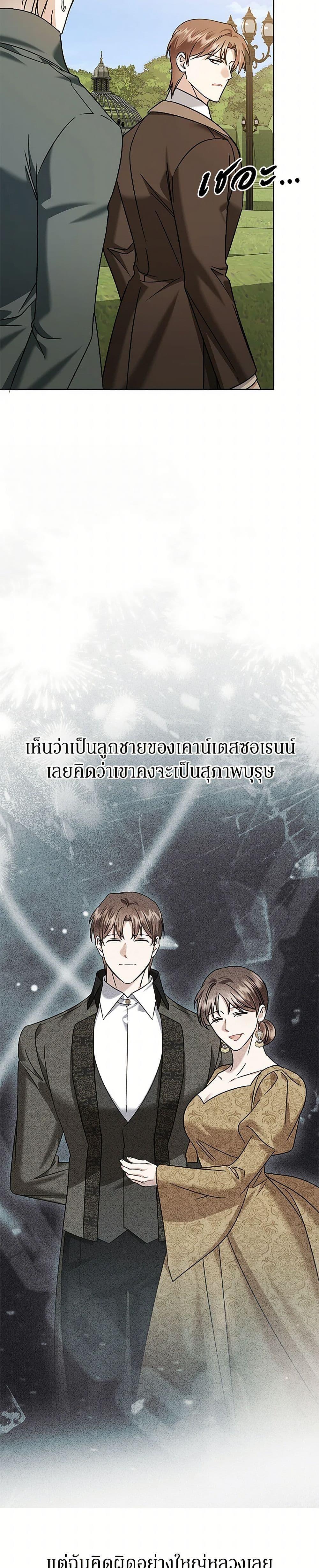 Manga-lc-com อ่านมังงะ อ่านการ์ตูน ออนไลน์ ฟรี In This Life, I Will Survive Until the End ตอนที่ 1 2 3 4 5 6 7 8 9 10 11 12 13 14 ฟรี ไม่มีโฆษณา Manga-lc - อ่าน มังงะ อ่าน การ์ตูน ออนไลน์ อ่านมังงะ ฟรี