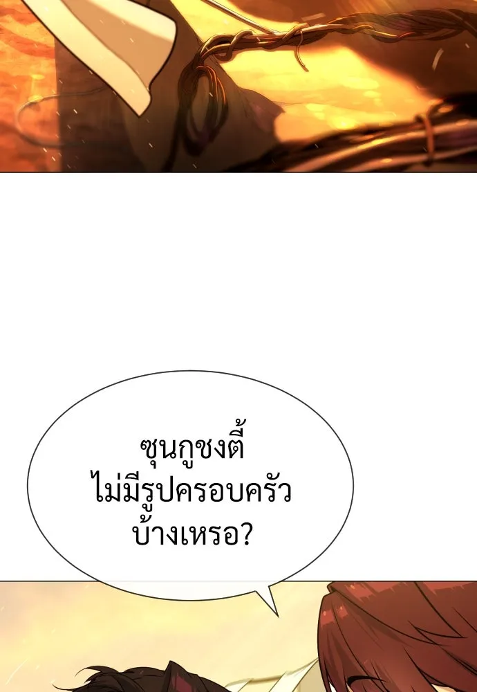 นักฆ่าย้อนวัย ตอนที่ 61 รูปที่ 140