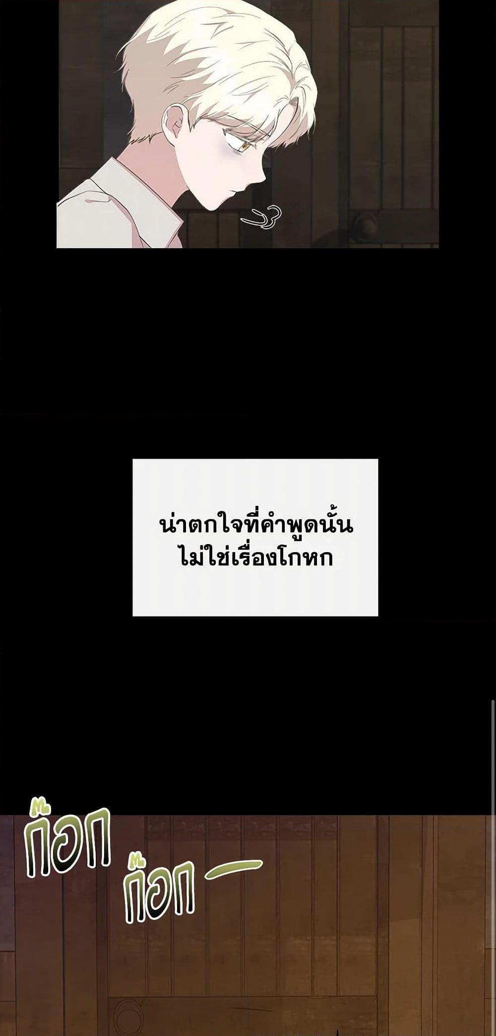 Manga-lc-com อ่านมังงะ อ่านการ์ตูน ออนไลน์ ฟรี I Wasn’t the Cinderella ตอนที่ 1 2 3 4 5 6 7 8 9 10 11 12 13 14 ฟรี ไม่มีโฆษณา Manga-lc - อ่าน มังงะ อ่าน การ์ตูน ออนไลน์ อ่านมังงะ ฟรี