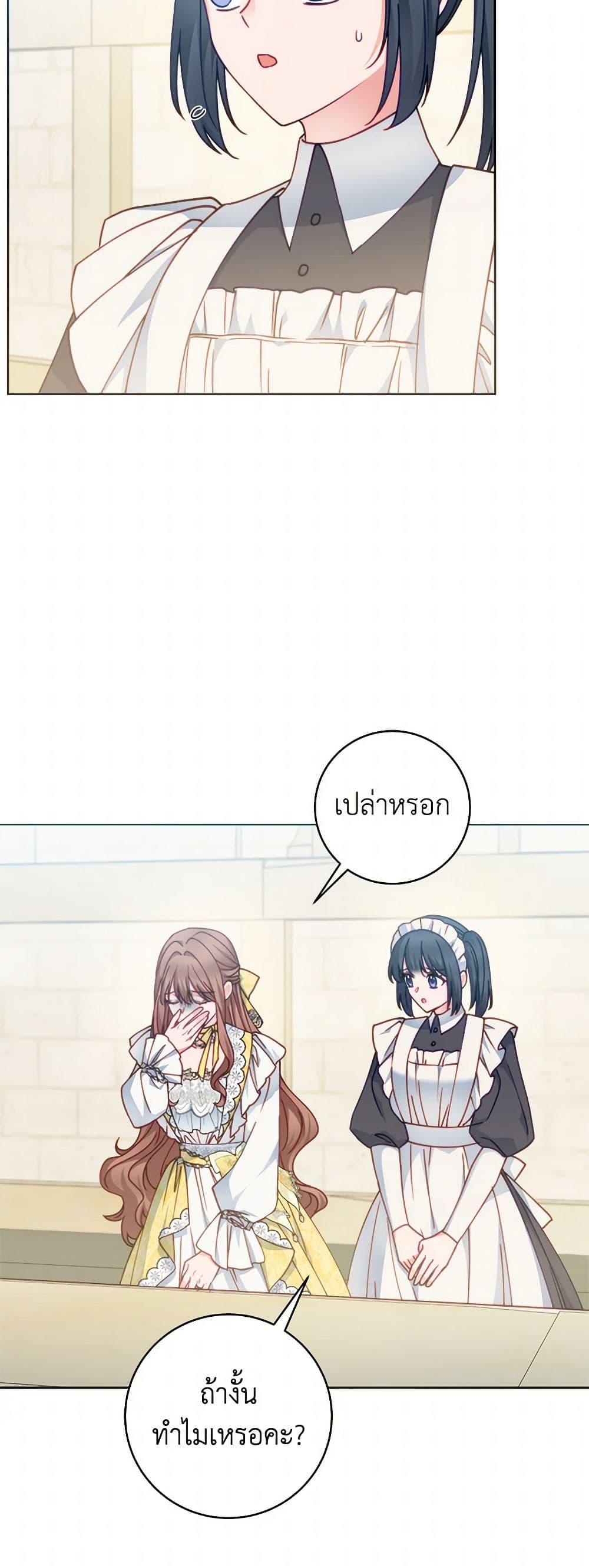 Manga-lc-com อ่านมังงะ อ่านการ์ตูน ออนไลน์ ฟรี Contractual Marriage to a Surly Duke ตอนที่ 1 2 3 4 5 6 7 8 9 10 11 12 13 14 ฟรี ไม่มีโฆษณา Manga-lc - อ่าน มังงะ อ่าน การ์ตูน ออนไลน์ อ่านมังงะ ฟรี