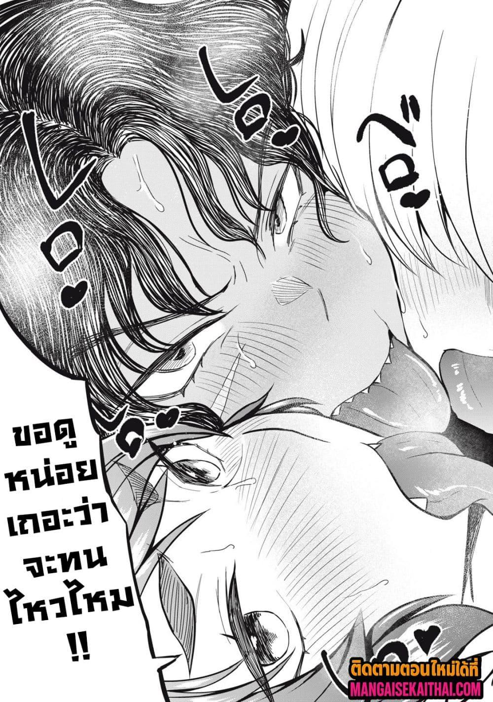 Manga-lc-com อ่านมังงะ อ่านการ์ตูน ออนไลน์ ฟรี Isekai Koushoku Musou Roku – Isekai Tensei no Chie to Chikara wo, Tada Hitasura XXXX suru Tame ni Tsukau ตอนที่ 1 2 3 4 5 6 7 8 9 10 11 12 13 14 ฟรี ไม่มีโฆษณา Manga-lc - อ่าน มังงะ อ่าน การ์ตูน ออนไลน์ อ่านมังงะ ฟรี