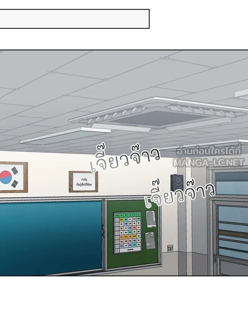 รักนี้ไม่ต้องมีเซนส์ ตอนที่ 60 รูปที่ 33