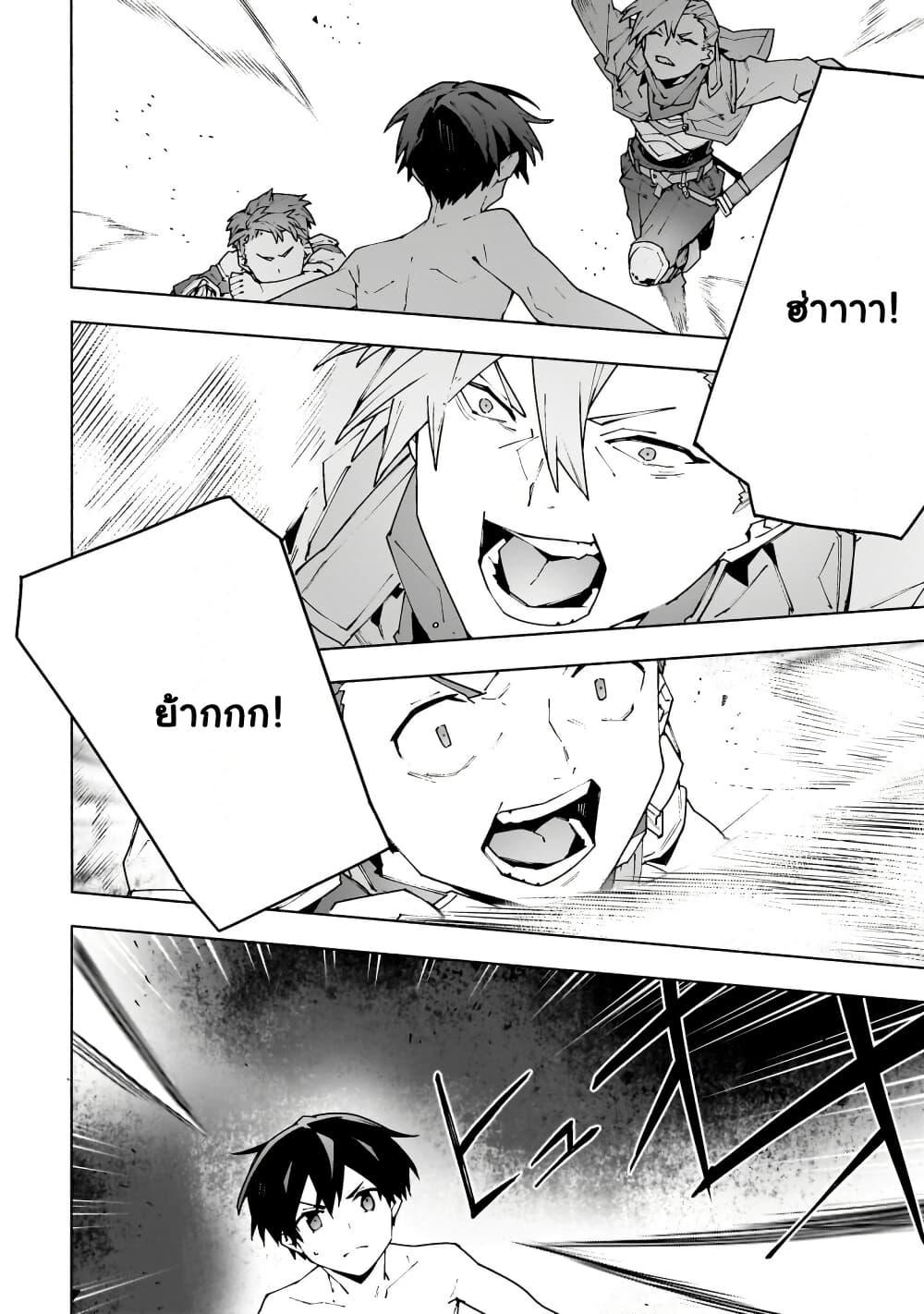 Manga-lc-com อ่านมังงะ อ่านการ์ตูน ออนไลน์ ฟรี Sword Art Online – Unital Ring ตอนที่ 1 2 3 4 5 6 7 8 9 10 11 12 13 14 ฟรี ไม่มีโฆษณา Manga-lc - อ่าน มังงะ อ่าน การ์ตูน ออนไลน์ อ่านมังงะ ฟรี