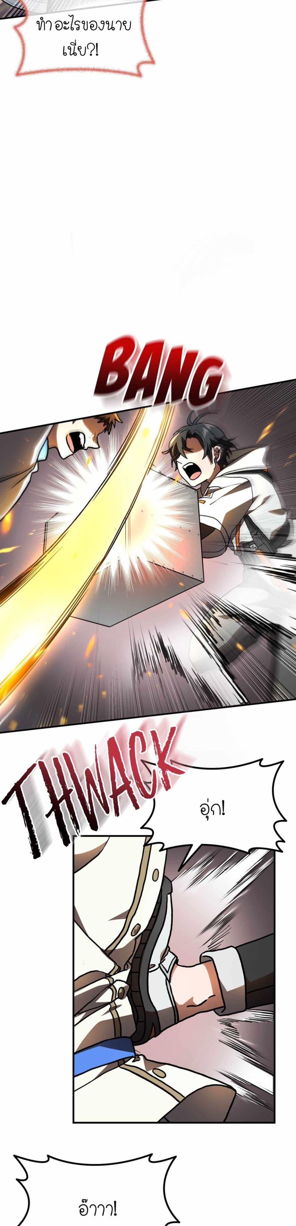 Manga-lc-com อ่านมังงะ อ่านการ์ตูน ออนไลน์ ฟรี How I Became an SSS Rank Delivery Hunter ตอนที่ 1 2 3 4 5 6 7 8 9 10 11 12 13 14 ฟรี ไม่มีโฆษณา Manga-lc - อ่าน มังงะ อ่าน การ์ตูน ออนไลน์ อ่านมังงะ ฟรี