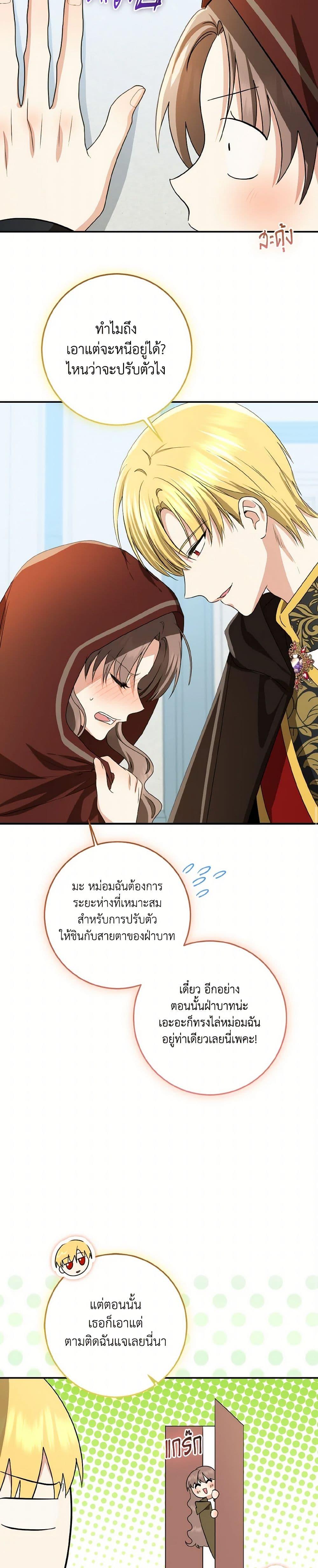 Manga-lc-com อ่านมังงะ อ่านการ์ตูน ออนไลน์ ฟรี Our Tyrant Became Young ตอนที่ 1 2 3 4 5 6 7 8 9 10 11 12 13 14 ฟรี ไม่มีโฆษณา Manga-lc - อ่าน มังงะ อ่าน การ์ตูน ออนไลน์ อ่านมังงะ ฟรี
