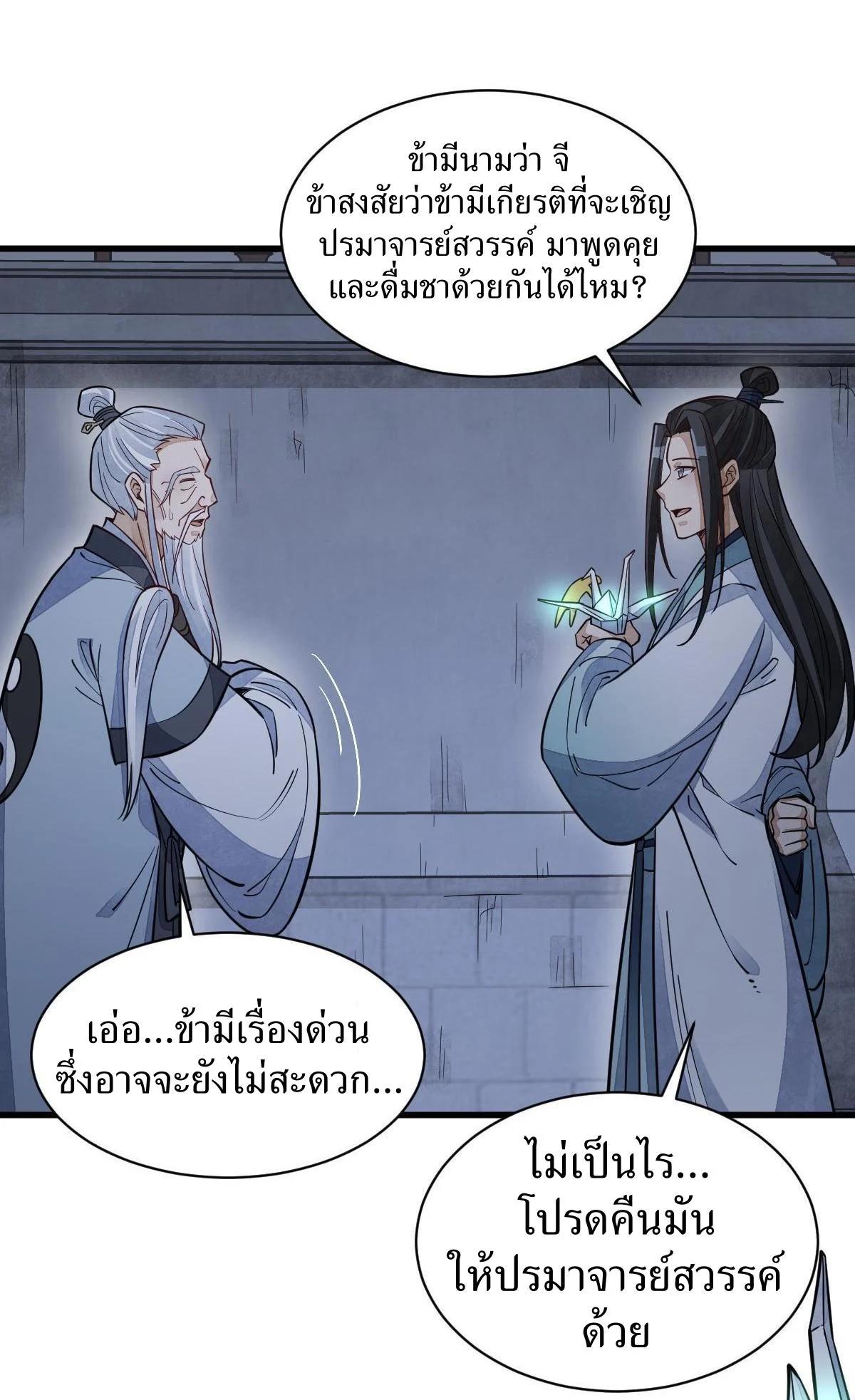 Manga-lc-com อ่านมังงะ อ่านการ์ตูน ออนไลน์ ฟรี Lan Ke Qi Yuan ตอนที่ 1 2 3 4 5 6 7 8 9 10 11 12 13 14 ฟรี ไม่มีโฆษณา Manga-lc - อ่าน มังงะ อ่าน การ์ตูน ออนไลน์ อ่านมังงะ ฟรี