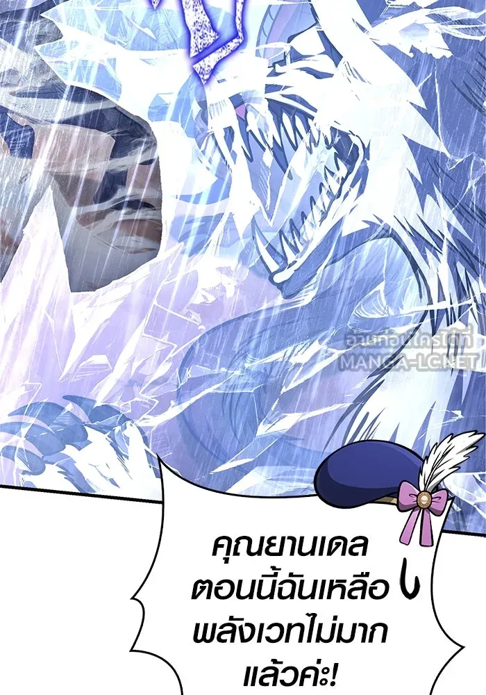 เอาชีวิตรอดในเกมฉบับคนเถื่อน ตอนที่ 114 เบิร์นนิง รูปที่ 18