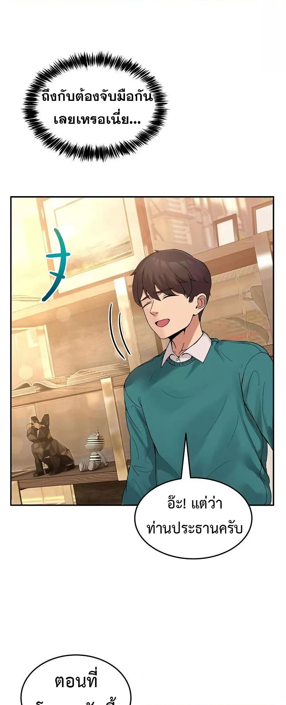 Doujin-Lc- อ่าน โดจิน มังฮวา เกาหลี ญี่ปุ่น จีน แปลไทย No Men Allowed ตอนที่ 1 2 3 4 5 6 7 8 9 10 11 12 13 14 ฟรี ไม่มีโฆษณา อ่าน โดจิน Manhwa เกาหลี ญี่ปุ่น จีน เรามีครบ คัดมาให้เน้นๆ โดจิน 18+ รับประกันความฟินโดย  Doujin Lc
