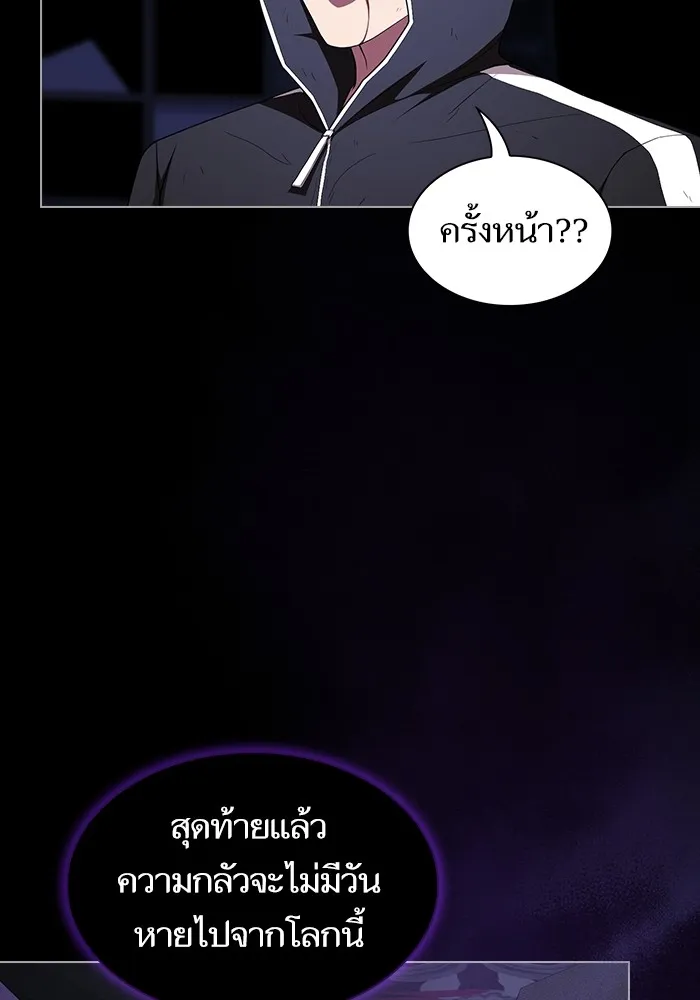 ผู้เล่นขั้นเทพแห่งหอคอยฝึกสอน ตอนที่ 158 รูปที่ 49