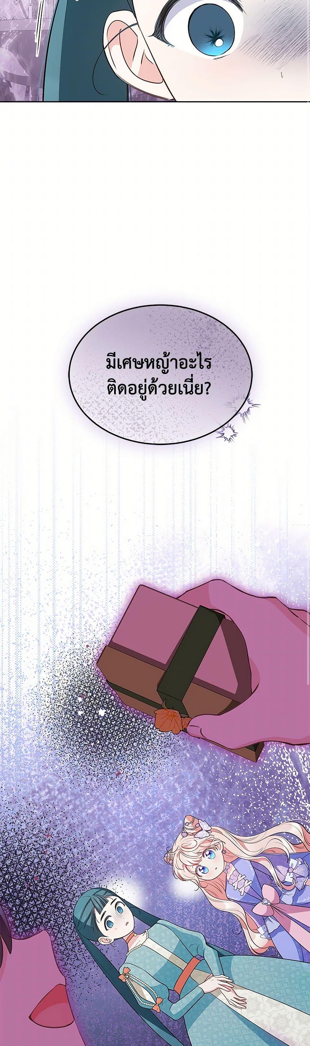 Manga-lc-com อ่านมังงะ อ่านการ์ตูน ออนไลน์ ฟรี Obsessed With Shuelina ตอนที่ 1 2 3 4 5 6 7 8 9 10 11 12 13 14 ฟรี ไม่มีโฆษณา Manga-lc - อ่าน มังงะ อ่าน การ์ตูน ออนไลน์ อ่านมังงะ ฟรี