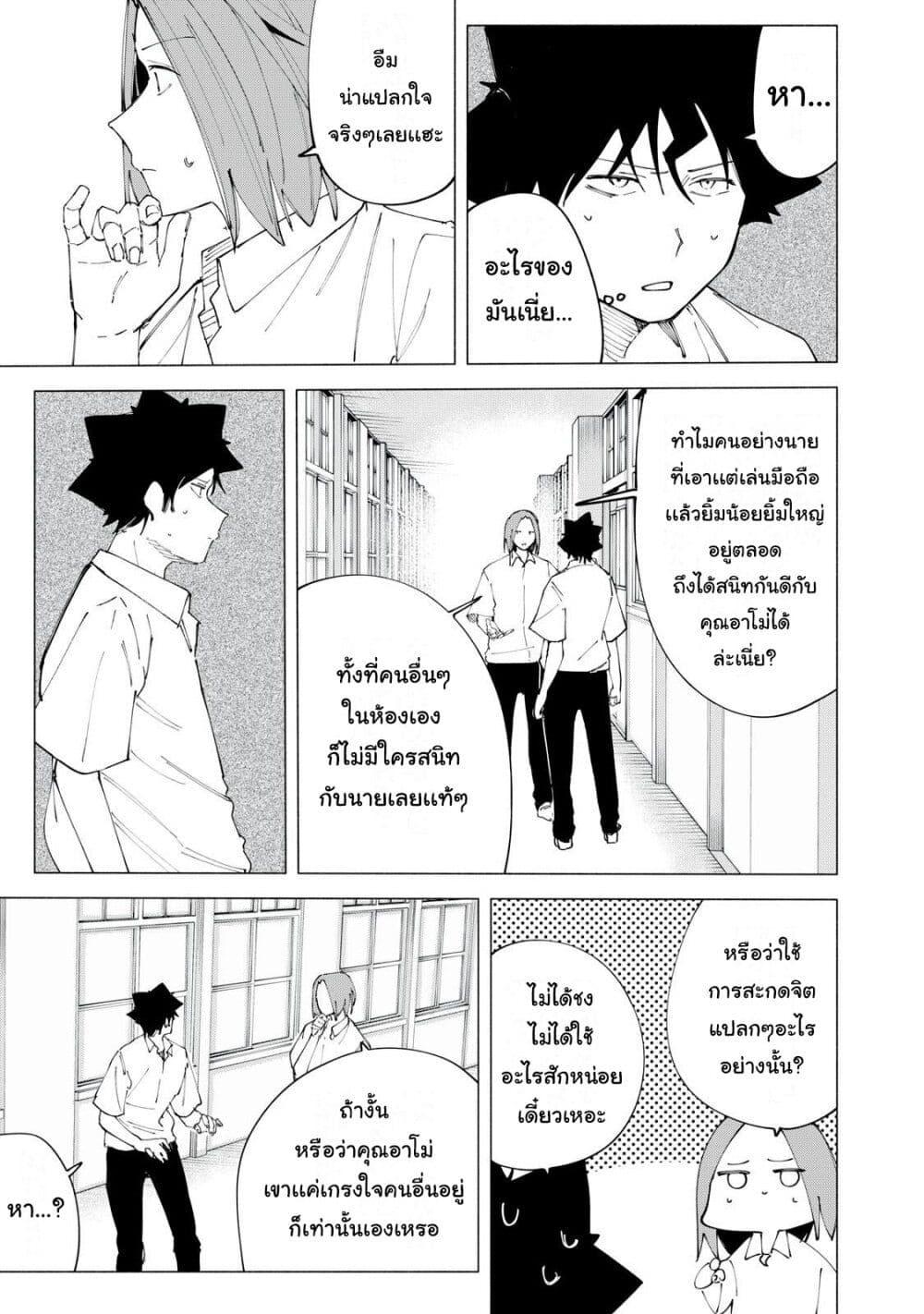 Manga-lc-com อ่านมังงะ อ่านการ์ตูน ออนไลน์ ฟรี R15+ ja dame desu ka ตอนที่ 1 2 3 4 5 6 7 8 9 10 11 12 13 14 ฟรี ไม่มีโฆษณา Manga-lc - อ่าน มังงะ อ่าน การ์ตูน ออนไลน์ อ่านมังงะ ฟรี