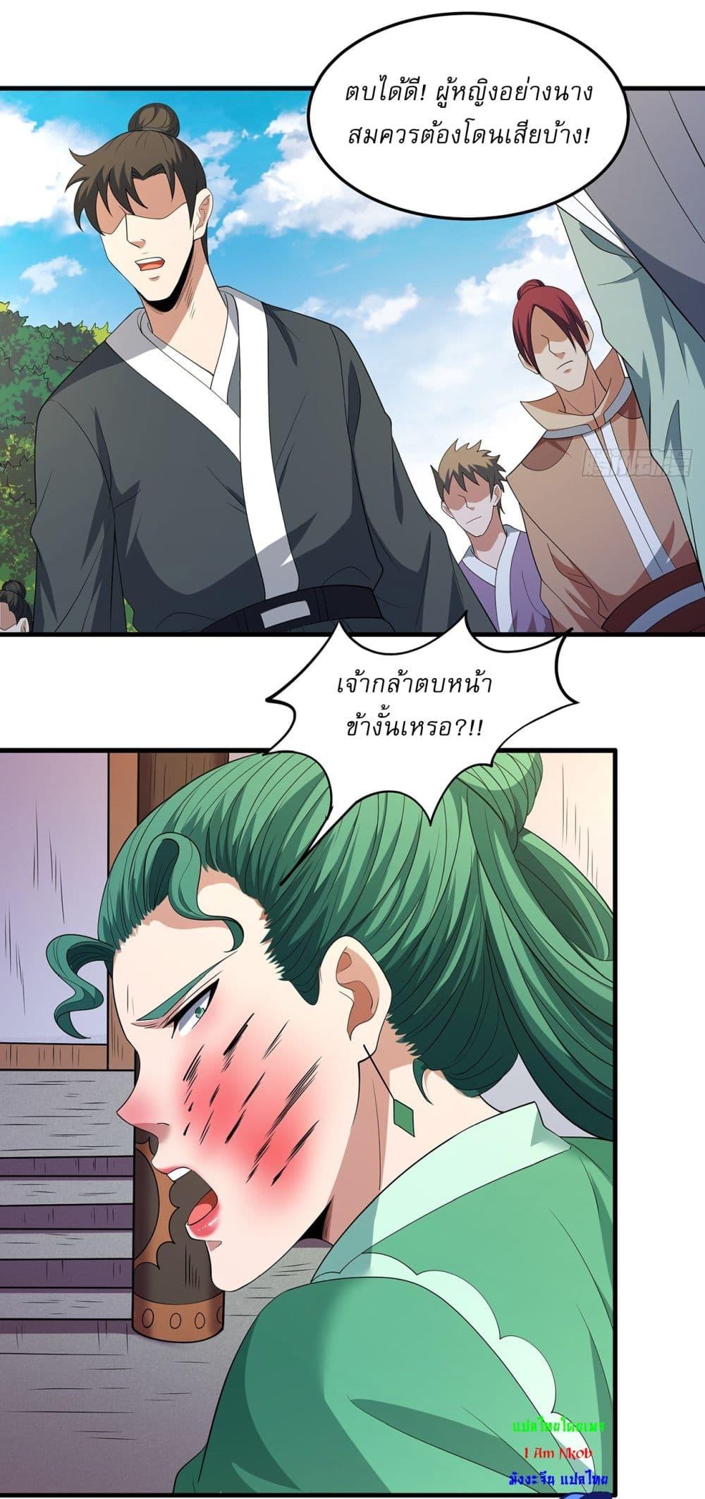 Manga-lc-com อ่านมังงะ อ่านการ์ตูน ออนไลน์ ฟรี God of Martial Arts ตอนที่ 1 2 3 4 5 6 7 8 9 10 11 12 13 14 ฟรี ไม่มีโฆษณา Manga-lc - อ่าน มังงะ อ่าน การ์ตูน ออนไลน์ อ่านมังงะ ฟรี