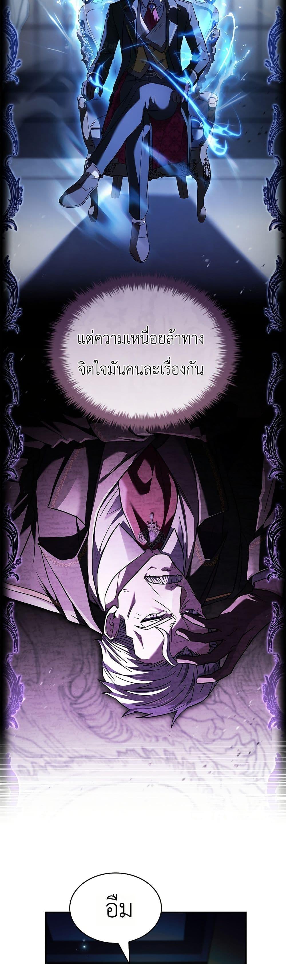 Manga-lc-com อ่านมังงะ อ่านการ์ตูน ออนไลน์ ฟรี To Hell with Being Heir, I’m going to Heal ตอนที่ 1 2 3 4 5 6 7 8 9 10 11 12 13 14 ฟรี ไม่มีโฆษณา Manga-lc - อ่าน มังงะ อ่าน การ์ตูน ออนไลน์ อ่านมังงะ ฟรี