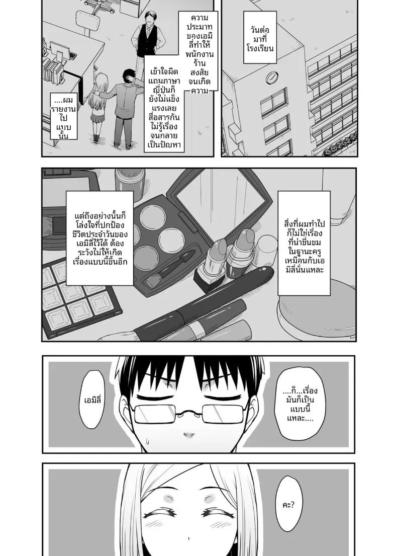 Doujin-Lc- อ่าน โดจิน มังฮวา เกาหลี ญี่ปุ่น จีน แปลไทย การเเลกเปลี่ยนกับนักเรียนต่างชาติ [Misao] ตอนที่ 1 2 3 4 5 6 7 8 9 10 11 12 13 14 ฟรี ไม่มีโฆษณา อ่าน โดจิน Manhwa เกาหลี ญี่ปุ่น จีน เรามีครบ คัดมาให้เน้นๆ โดจิน 18+ รับประกันความฟินโดย  Doujin Lc